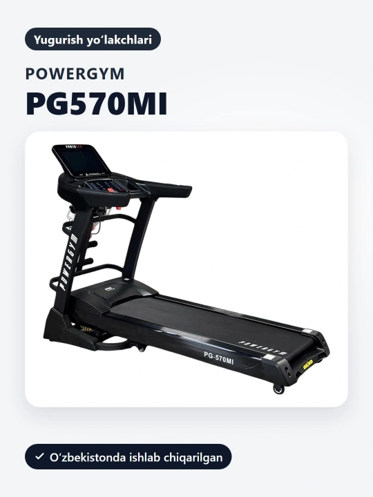 Беговая дорожка PowerGym PG-570Mi - 10 дюйм