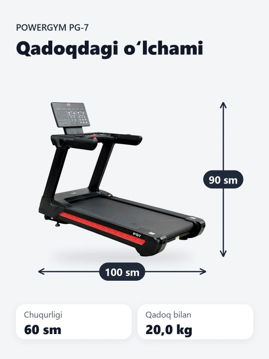 Беговая дорожка PowerGym PG-7
