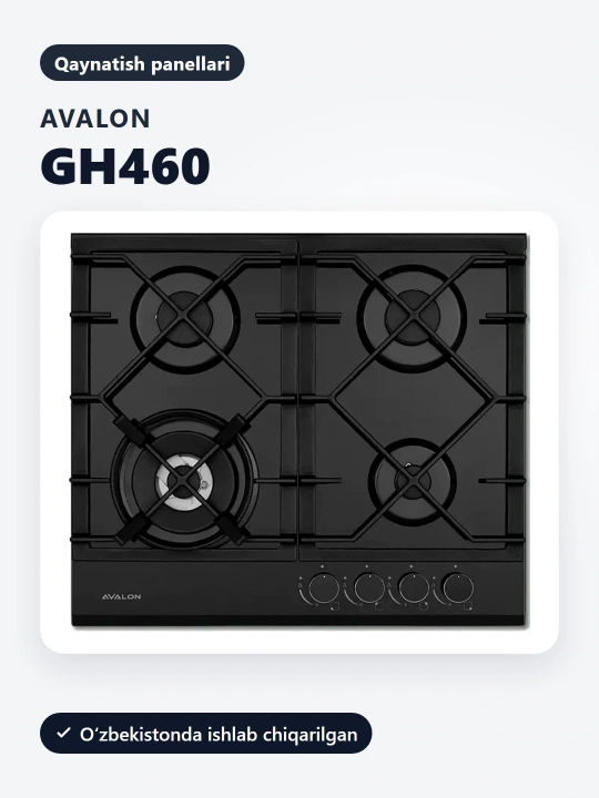 Плита AVALON GN 460
