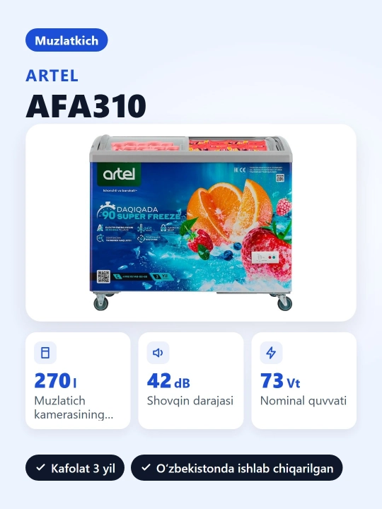Морозильник Artel Art-AFA310