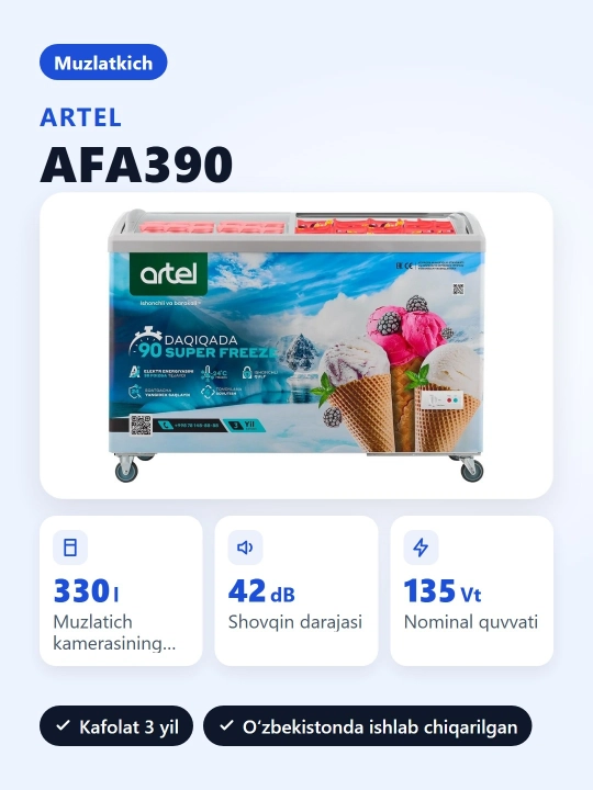Морозильник ARTEL ART-AFA390