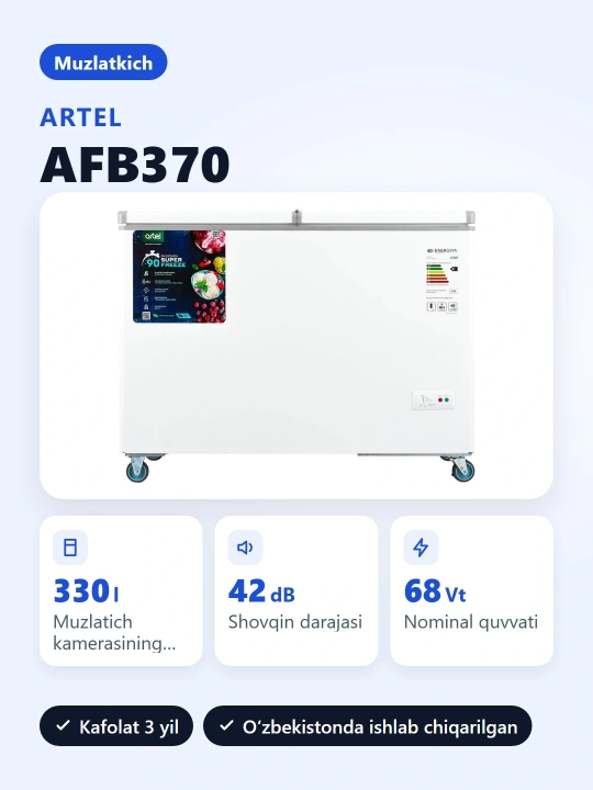 ARTEL Морозильник ART-AFB370