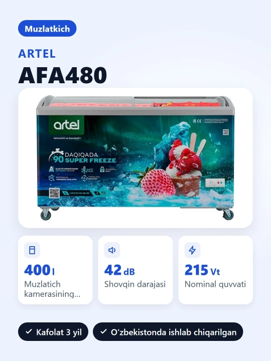Морозильник Artel AFA480