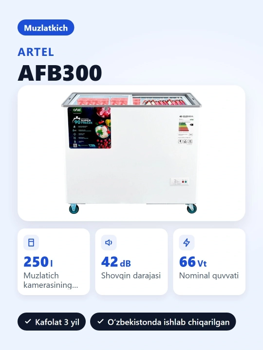 ARTEL Морозильник ART-AFB300