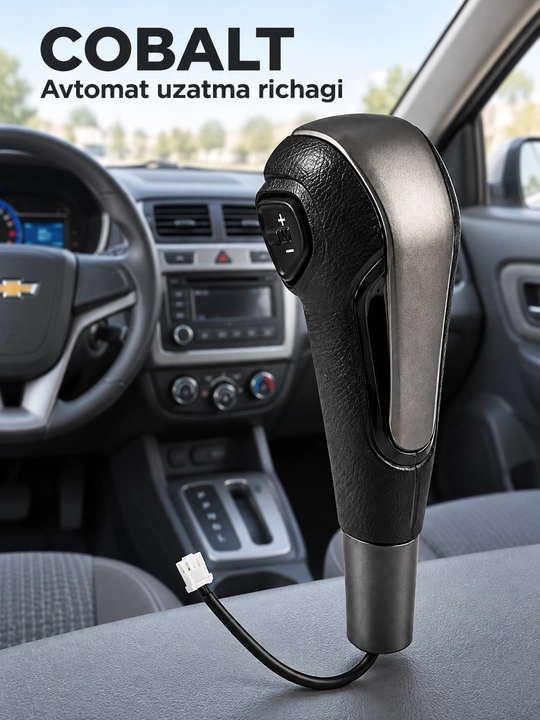Chevrolet Cobalt uchun AKPP uzatma dastagi, zamonaviy dizayn, qora - 