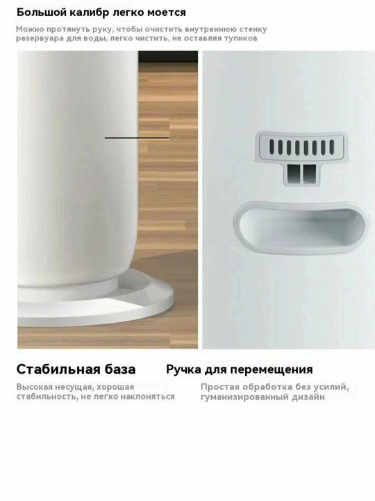Увлажнитель воздуха 9 л, с пультом, таймером и дисплеем, для дома и офиса