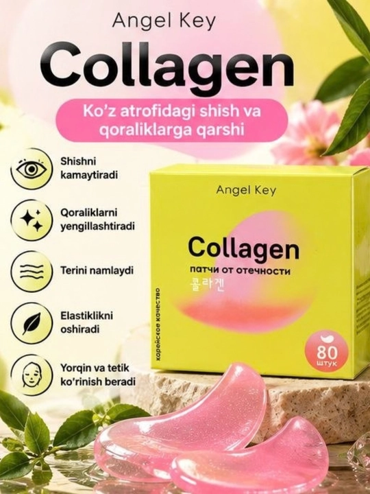 Гидрогелевые патчи для глаз Angel Key Collagen, с коллагеном - 