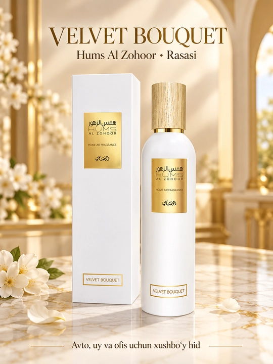 Rasasi Hums Al Zohoor avtomobil va uy uchun havo xushbo‘ylantirgichi, sprey, 250 ml