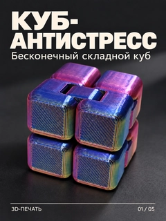 Алый
