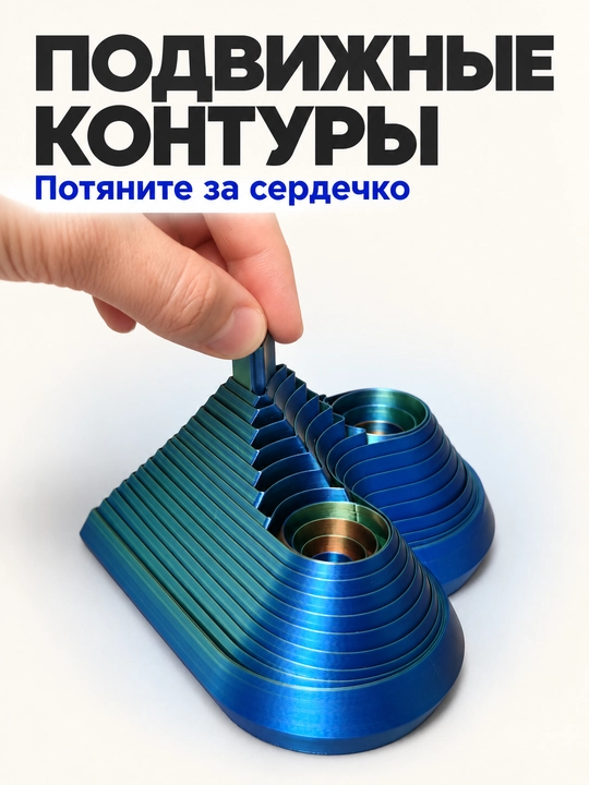 Антистресс фиджет 3D, подвижный сувенир, подарок, fidget antistress