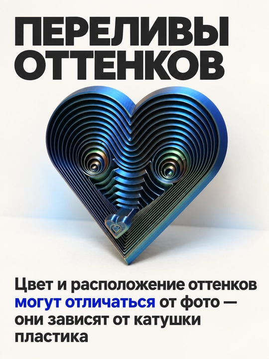 Антистресс фиджет 3D, подвижный сувенир, подарок, fidget antistress