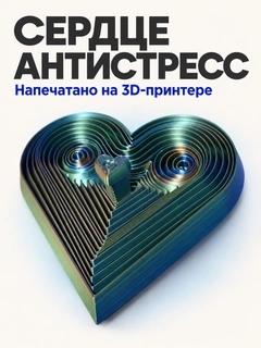Багровый