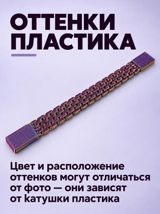 Антистресс фиджет 3D, подвижный сувенир, подарок, fidget antistress