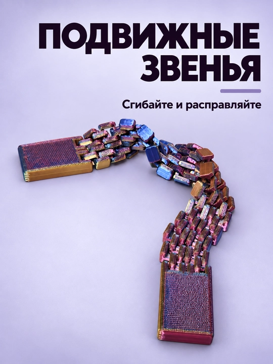 Антистресс фиджет 3D, подвижный сувенир, подарок, fidget antistress