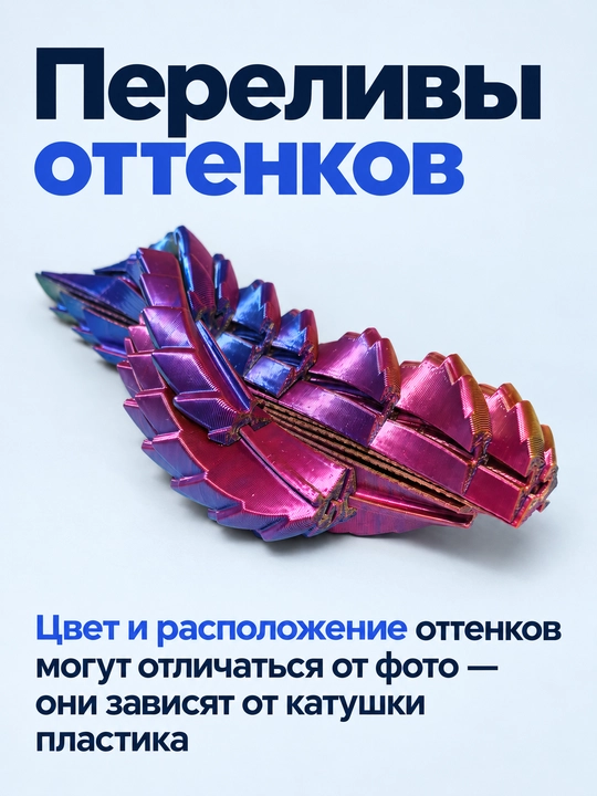 Антистресс фиджет 3D, подвижный сувенир, подарок, fidget antistress