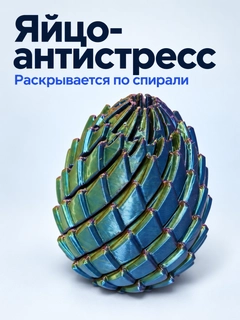Бежевый меланж