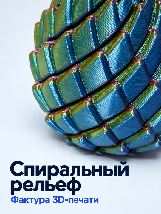 Антистресс фиджет 3D, подвижный сувенир, подарок, fidget antistress