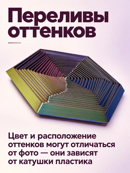 Антистресс фиджет 3D, подвижный сувенир, подарок, fidget antistress
