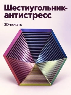 Белый
