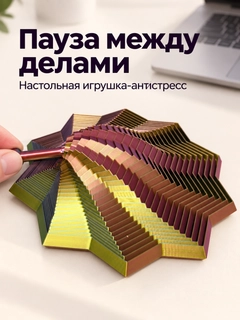 Ментоловый
