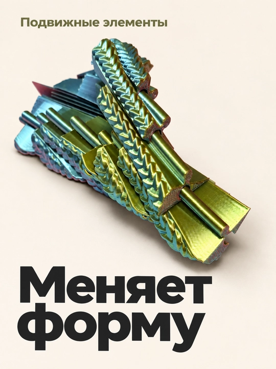 Антистресс фиджет 3D, подвижный сувенир, подарок, fidget antistress
