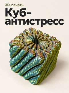 Бирюзовый