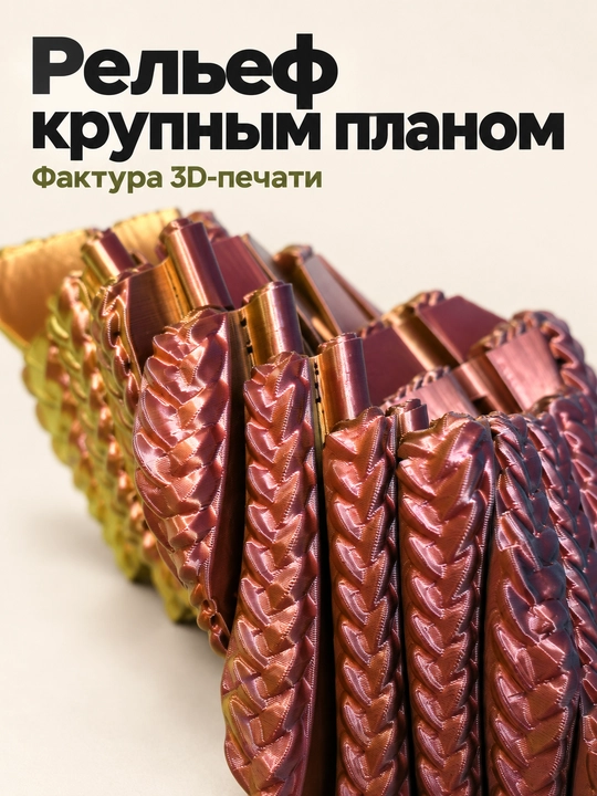 Антистресс фиджет 3D, подвижный сувенир, подарок, fidget antistress