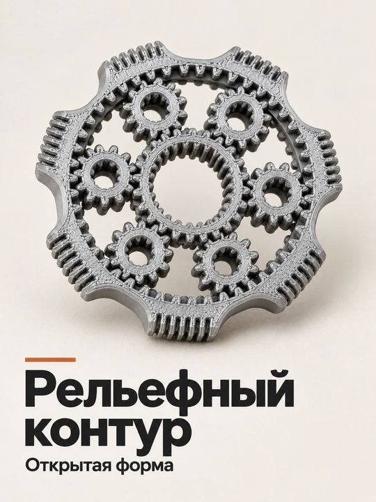 Антистресс фиджет 3D, подвижный сувенир, подарок, fidget antistress