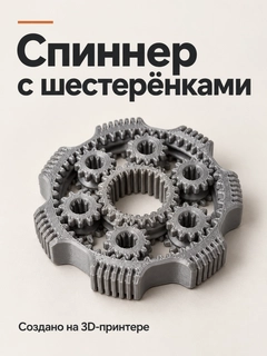 Бронзовый