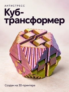 Вишнёвый