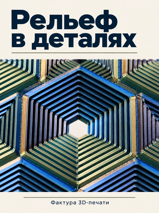 Антистресс фиджет 3D, подвижный сувенир, подарок, fidget antistress