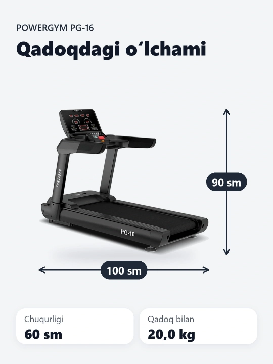 Беговая дорожка PowerGym PG-16