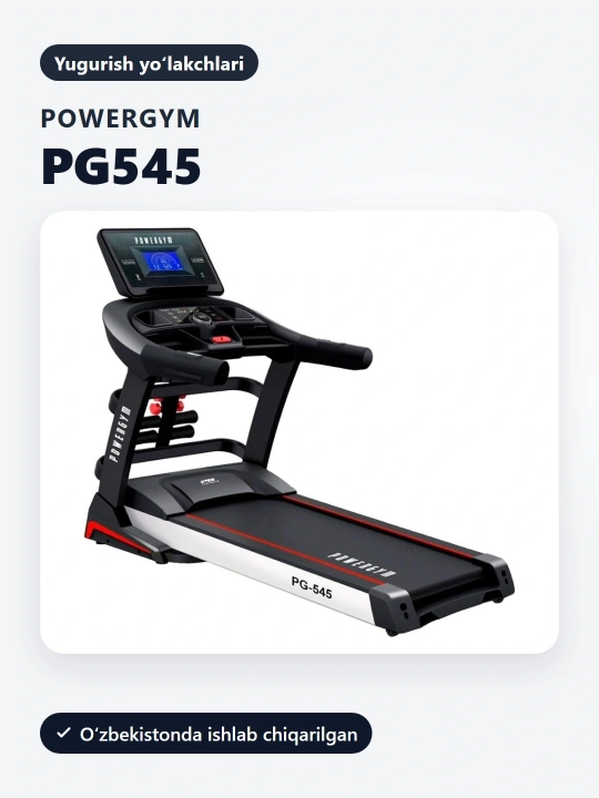 Беговая дорожка PowerGym PG-545