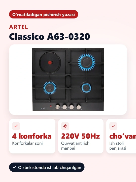 Gaz plitasi Classico A64-0320 - 