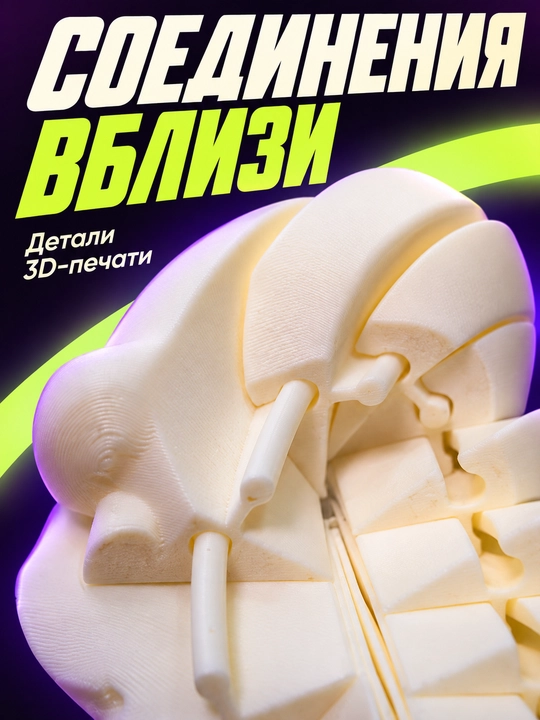 Buklanadigan 3D antistress, fidget, harakatlanuvchi figura, suvenir, sovg‘a