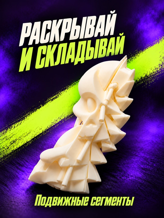 Buklanadigan 3D antistress, fidget, harakatlanuvchi figura, suvenir, sovg‘a