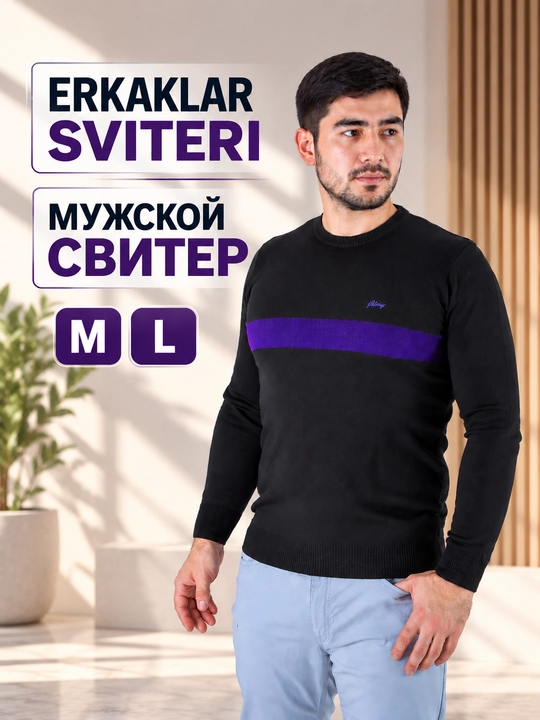 Мужской свитер с круглым воротом, вязаный трикотажный джемпер, осень зима весна - 