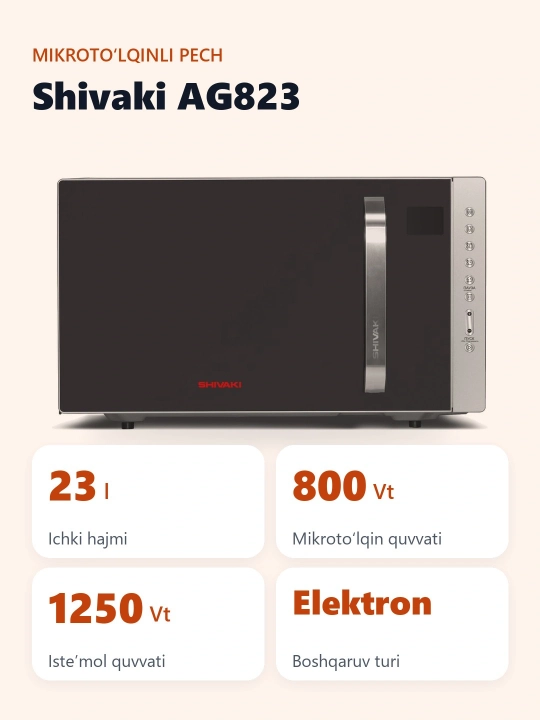 Микроволновая печь Shivaki AG 823 AY8