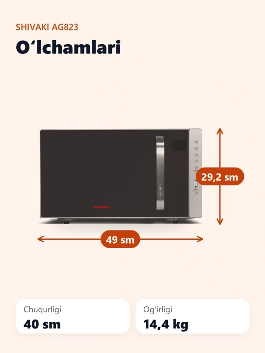 Микроволновая печь Shivaki AG 823 AY8