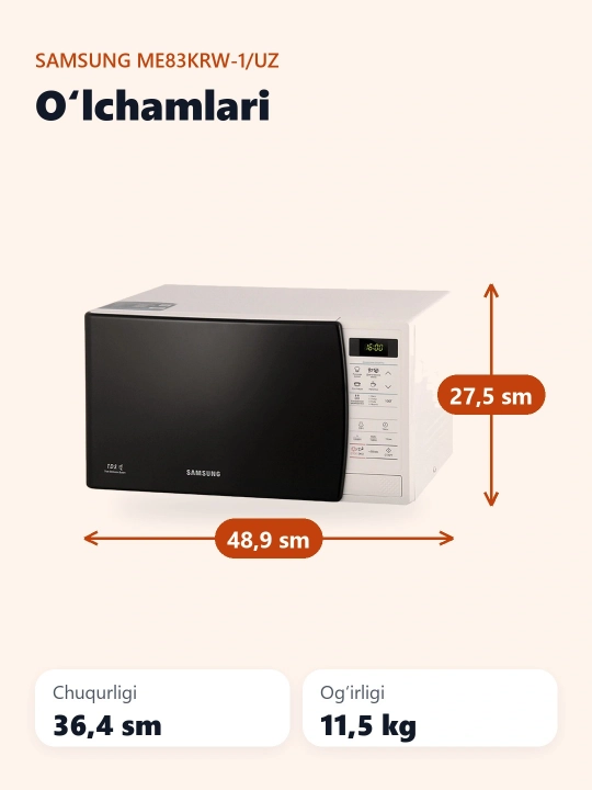 Микроволновая печь Samsung ME83KRW-1/UZ