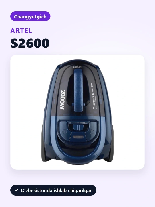 Пылесос Artel C2600