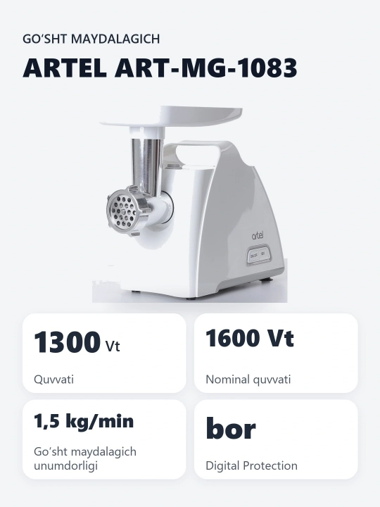 Go'sht maydalagich Artel ART-MG-1083