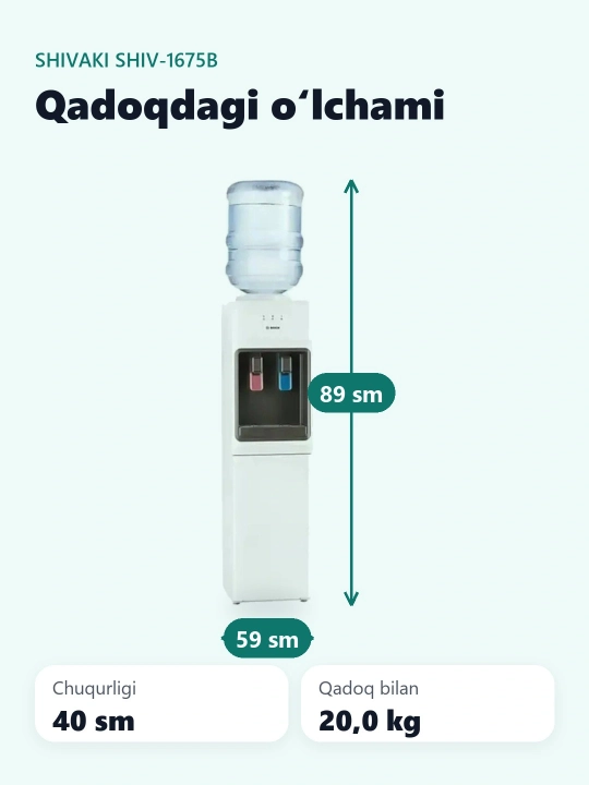 Кулер для воды SHIV-1675B