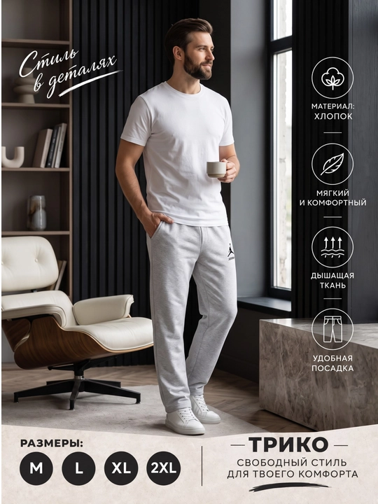 Erkaklar sport shimlari, zamonaviy va qulay triko M-2XL