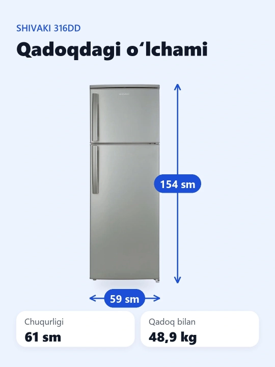 Холодильник Shivaki 316DD, 242 л, капельная металлик