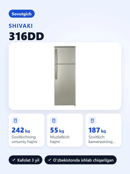 Холодильник Shivaki 316DD, 242 л, капельная металлик