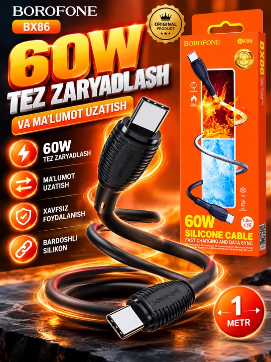 Кабель BOROFONE BX86 Type-C to Type-C 60W, зарядка для телефонов Honor, 1 м