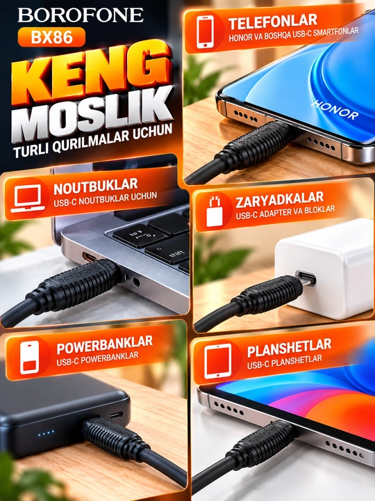 Кабель BOROFONE BX86 Type-C to Type-C 60W, зарядка для телефонов Honor, 1 м