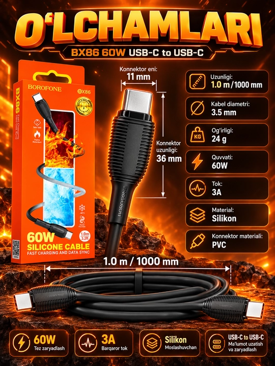 Кабель BOROFONE BX86 Type-C to Type-C 60W, зарядка для телефонов Honor, 1 м