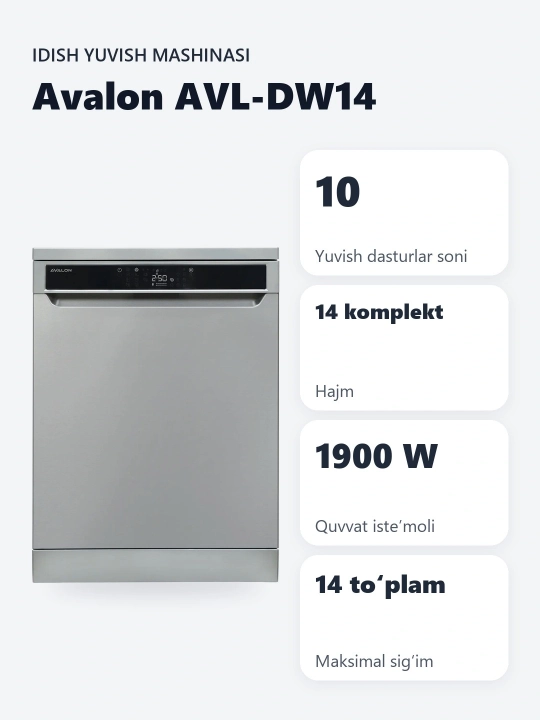 Посудомоечная машина Avalon AVL-DW14